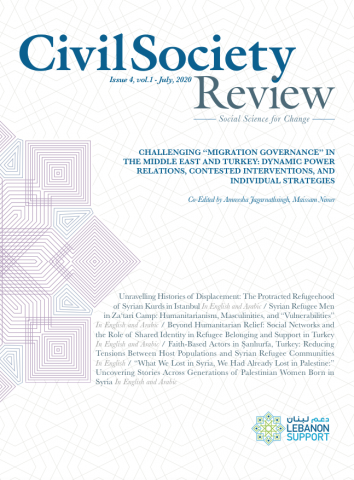 Civil Society Review Issue 4: “Challenging “Migration Governance” in the Middle East and Turkey: Dynamic Power Relations, Contested Interventions, and Individual Strategies”
