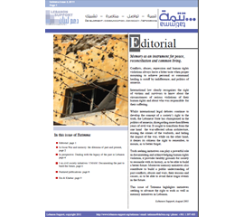 Tatimma Issue 3