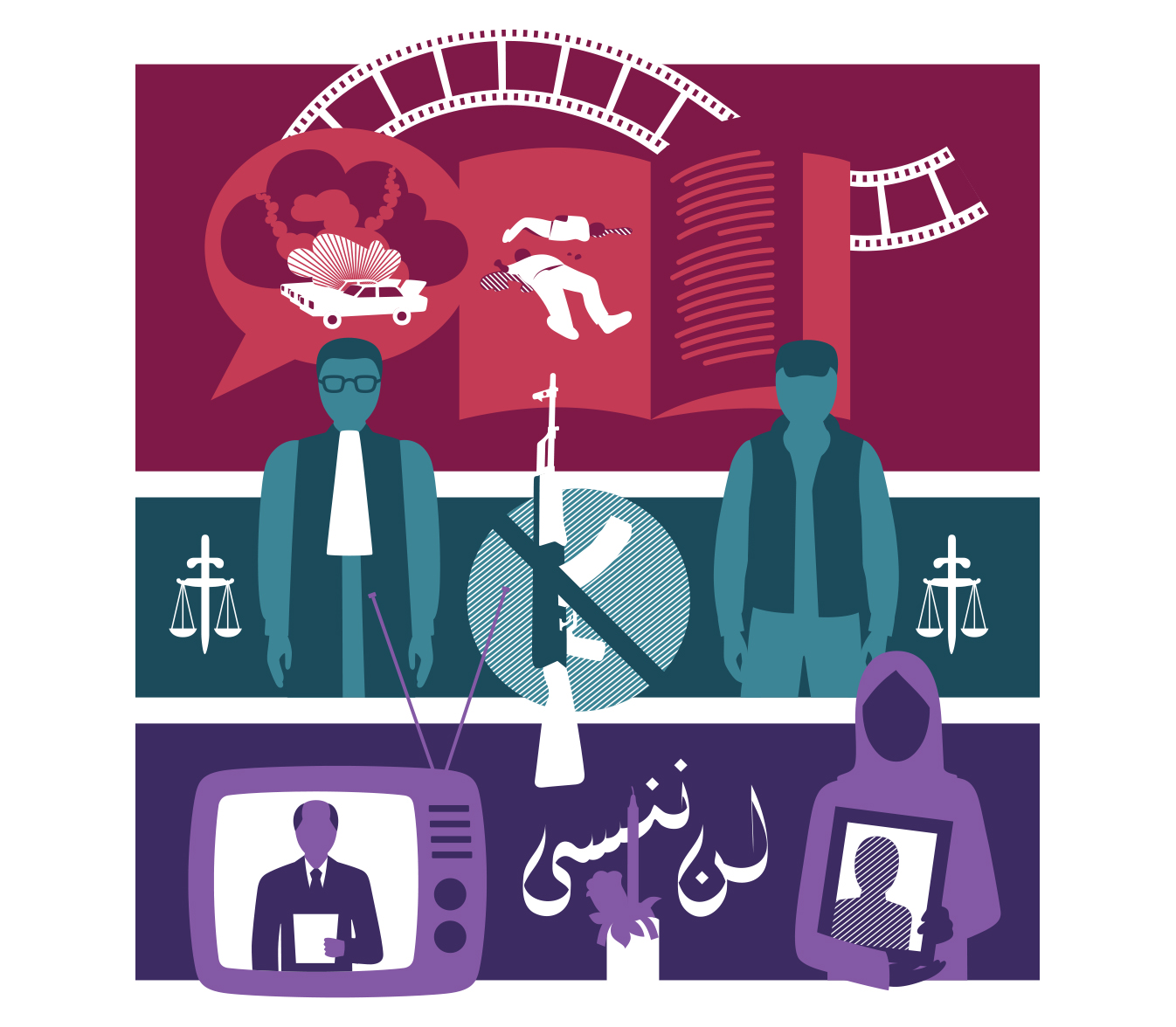 مبادرات تتناول الماضي في لبنان....