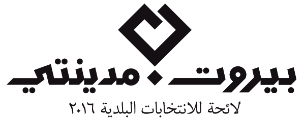 Beirut Madinati