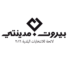 Beirut Madinati