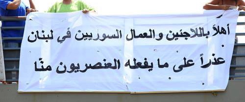 Solidarity movements for Syrian...