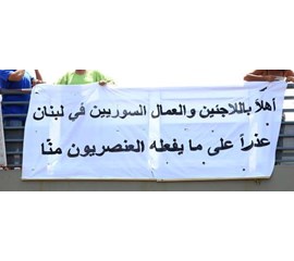 Solidarity movements for Syrian refugee rights in Lebanon
