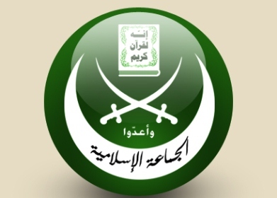 Jamaa Islamiyya