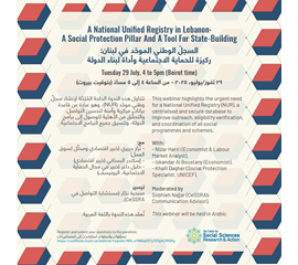 A National Unified Registry in Lebanon: A Social Protection...