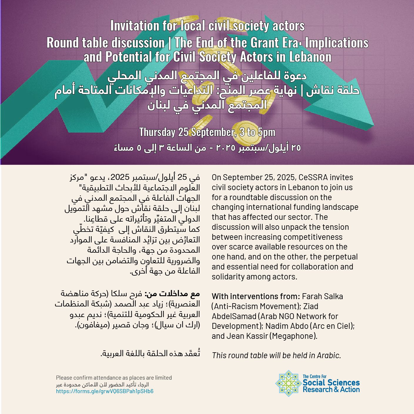 Synthesis of Panel Discussion : The End of the Grant Era: Implications & Potential for Civil Society Actors in Lebanon
