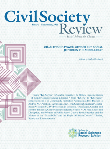 CSR issue 5: Challenging Power: Gender and Social Justice in the Middle East - Introduction